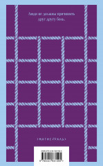 Войны Миллигана - Фото 1