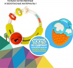 Набор погремушек-прорезывателей «Колечко с солнцем, ягодка» - Фото 6