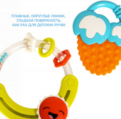 Набор погремушек-прорезывателей «Колечко с солнцем, ягодка» - Фото 7
