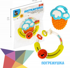 Набор погремушек-прорезывателей «Колечко с солнцем, ягодка» - Фото 8