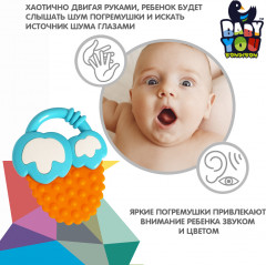 Набор погремушек-прорезывателей «Колечко с солнцем, ягодка» - Фото 10