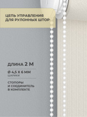 Цепь управления для рулонных штор - Фото 1