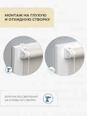 Механизм управления для рулонных штор «Мини D17» - Фото 3