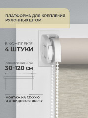 Платформа для крепления рулонных штор на глухую створку - Фото 1