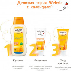 Мыло детское с календулой - Фото 3