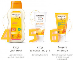 Мыло детское с календулой - Фото 4