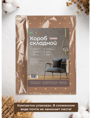 Короб для хранения - Фото 5