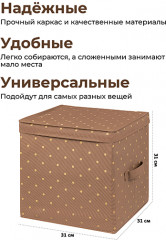 Короб для хранения - Фото 1