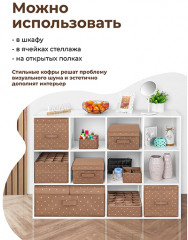 Короб для хранения - Фото 2