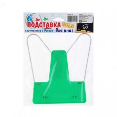 Подставка для книг «ГОЛД +», цвет в ассортименте - Фото 1