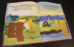 3D Живая Азбука с наклейками - Фото 2