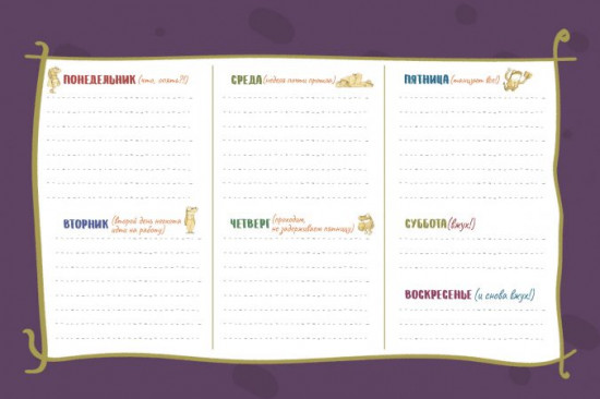 Планер с лягушкой