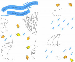 Раскраска с заданиями «Времена года. Осень» - Фото 1