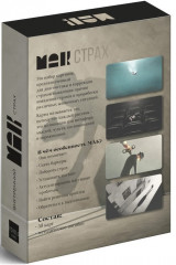 Карты метафорические ассоциативные «Внутренний страх» - Фото 3