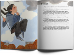 Лабрадор Голди. Верный друг и герой - Фото 1