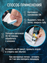 Пятновыводитель от пятен пота и дезодоранта - Фото 2