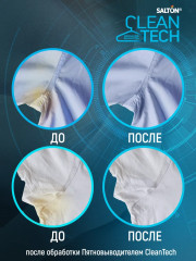 Пятновыводитель от пятен пота и дезодоранта - Фото 3