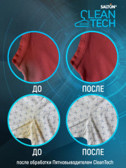 Пятновыводитель от пятен пота и дезодоранта - Фото 4