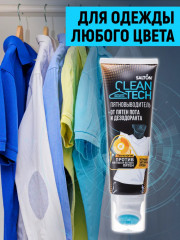 Пятновыводитель от пятен пота и дезодоранта - Фото 6