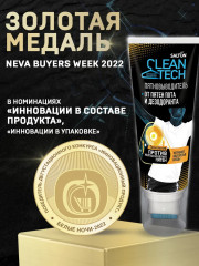 Пятновыводитель от пятен пота и дезодоранта - Фото 8