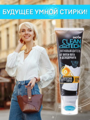 Пятновыводитель от пятен пота и дезодоранта - Фото 9