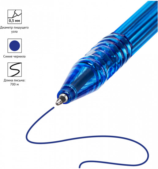 Ручка шариковая на масляной основе