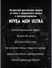 Дезодорант-антиперспирант спрей «ULTRA» с антибактериальным эффектом, 150 мл - Фото 2