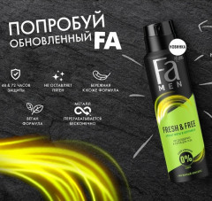 Дезодорант-антиперспирант «Fresh&Free» - Фото 1