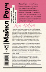 Карма любви: вопросы о личных отношениях - Фото 1