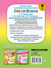 English Reading. Animal Stories and Riddles. 3 class - Фото 1