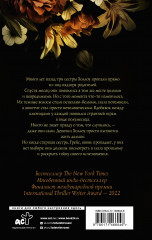 Дом Холлоу - Фото 1