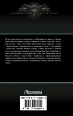 Приемный - Фото 1