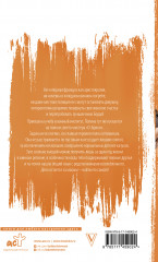 Танинность желаний - Фото 1