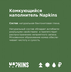 Наполнитель для кошачьего туалета комкующийся - Фото 2