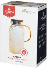 Кувшин - Фото 1