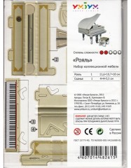 Объемный пазл «Рояль» - Фото 2