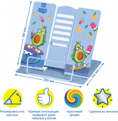 Подставка для книг «Авокадо» - Фото 3