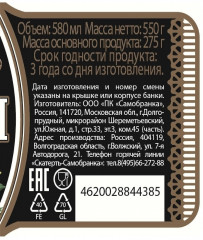 Томаты черри «Медовые» - Фото 2