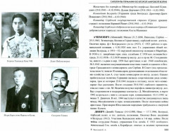 Сателлиты Германии во Второй мировой войне. Вассалы Гитлера - Фото 1