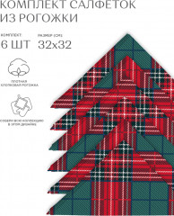 Комплект салфеток - Фото 1