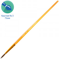 Кисть художественная - Фото 1