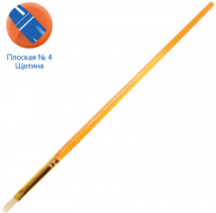 Кисть художественная - Фото 1