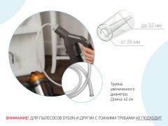 Набор аксессуаров для аспиратора - Фото 2