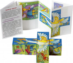 Умные кубики. Шумелки. Сказочные птички - Фото 2