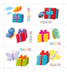 Письма феи. Учимся читать Уровень 2 - Фото 2