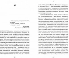 Что скрывают числа - Фото 1