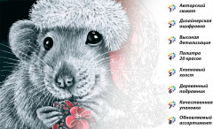 Картина по номерам «Поздравляю!» - Фото 4