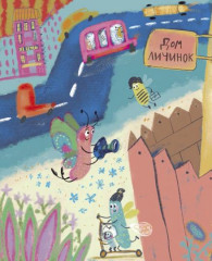 Мечта Валентины. Как найти свой настоящий талант - Фото 1