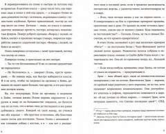 Автоквирография - Фото 1