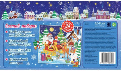 Письмо от Деда Мороза с новогодним подарком «Новогоднее настроение» - Фото 6